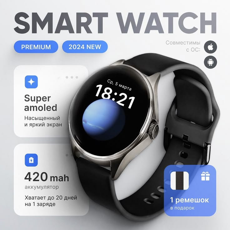 Luxary Watches